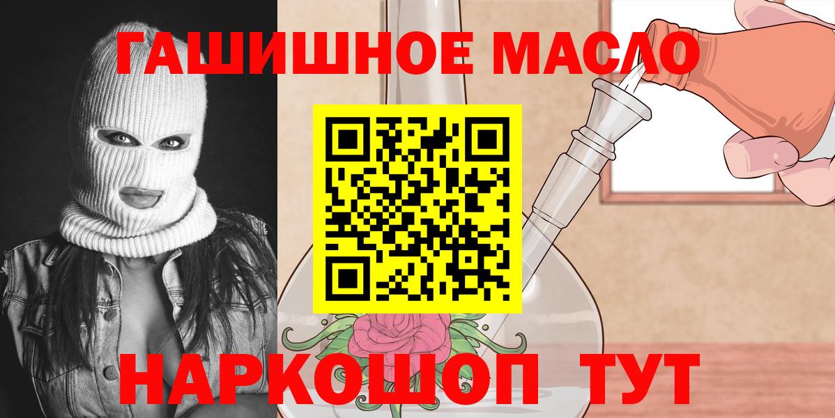 ТГК вейп Сегежа