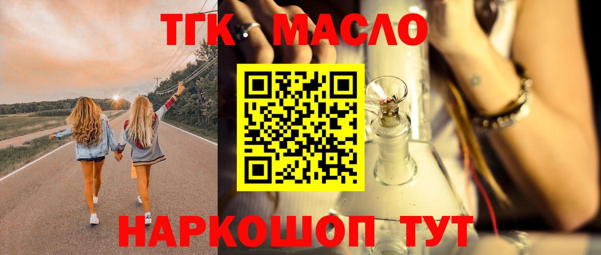Марихуана Сегежа