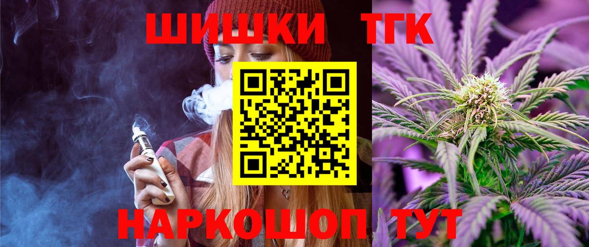 Каннабис AK-47  Канабис семена  Вход с VPN  Сегежа 